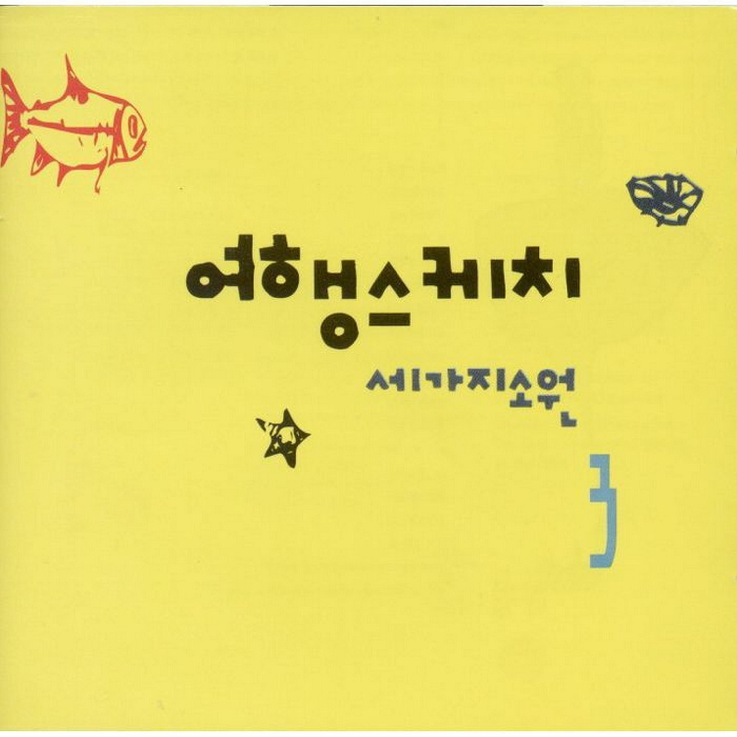 Image Cover